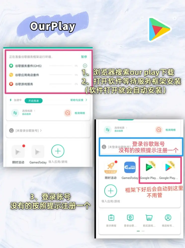澳门新淘京最新版截图1
